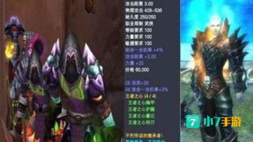 魔兽世界 收费