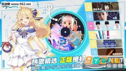 舞之恋