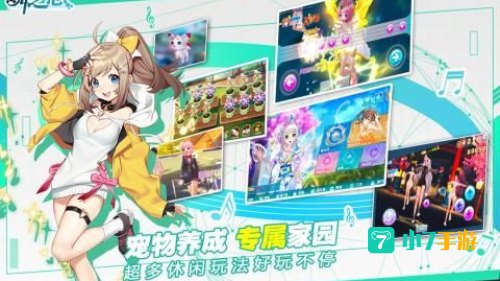 舞之恋