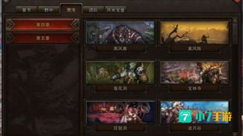 斗战神混沌模式攻略