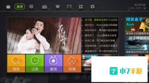 荔枝tv：引领网络视听新潮流的综合性平台
