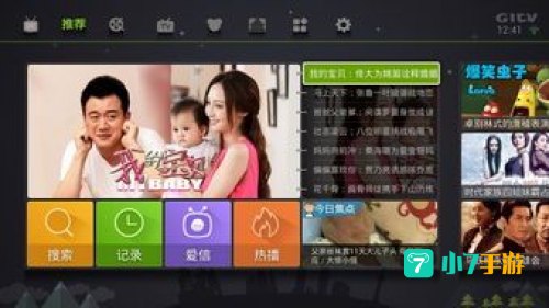 荔枝tv