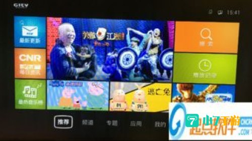 荔枝tv