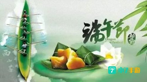 古人端午三友
